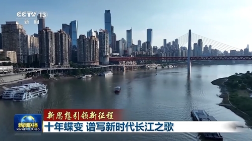 新思想引领新征程丨十年蝶变 谱写新时代长江之歌——泰安高新技术产业开发区时政要闻聚焦智能技术领域内的技术开发